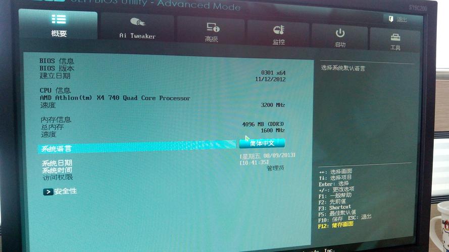 华硕u303无法进入u盘启动?华硕 u303怎么样-图3 华硕u303无法进入u盘启动?华硕 u303怎么样-图3