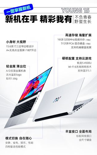 awo笔记本是机械师么?小艾 笔记本怎么样-图2 awo笔记本是机械师么?小艾 笔记本怎么样-图2