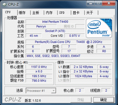 酷睿i3与Intel奔腾双核T4400哪个好?t4400性能怎么样-图1 酷睿i3与Intel奔腾双核T4400哪个好?t4400性能怎么样-图1