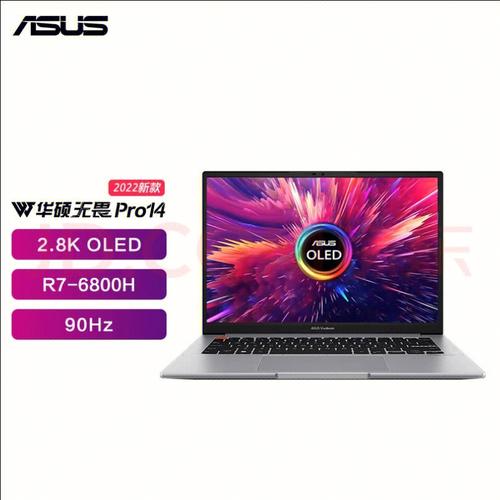 华硕x455lb型号笔记本怎么样?华硕920m怎么样-图2 华硕x455lb型号笔记本怎么样?华硕920m怎么样-图2
