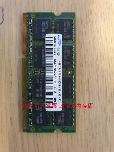 我的电脑是华硕x550vc,我想加个内存条,请我大侠我该加哪种型号的内存条啊,谢谢啦?x550vc怎么样-图2 我的电脑是华硕x550vc,我想加个内存条,请我大侠我该加哪种型号的内存条啊,谢谢啦?x550vc怎么样-图2