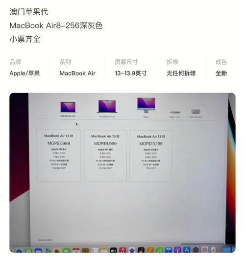 mac a1502重量?mac864怎么样-图3 mac a1502重量?mac864怎么样-图3