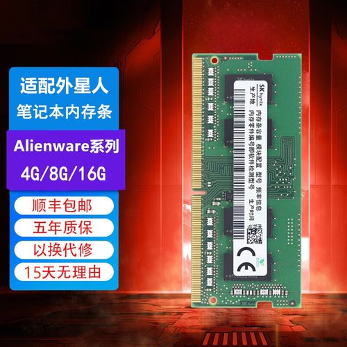 未来人类s5内存条型号?未来人类s5 怎么样-图2 未来人类s5内存条型号?未来人类s5 怎么样-图2