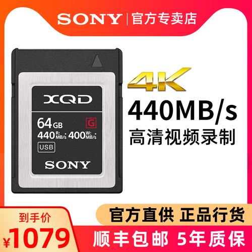 sony505支持多大内存?索尼显卡256怎么样-图1 sony505支持多大内存?索尼显卡256怎么样-图1