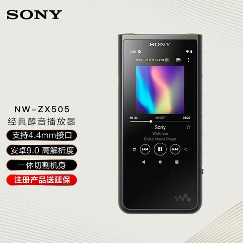 sony505支持多大内存?索尼显卡256怎么样-图3 sony505支持多大内存?索尼显卡256怎么样-图3