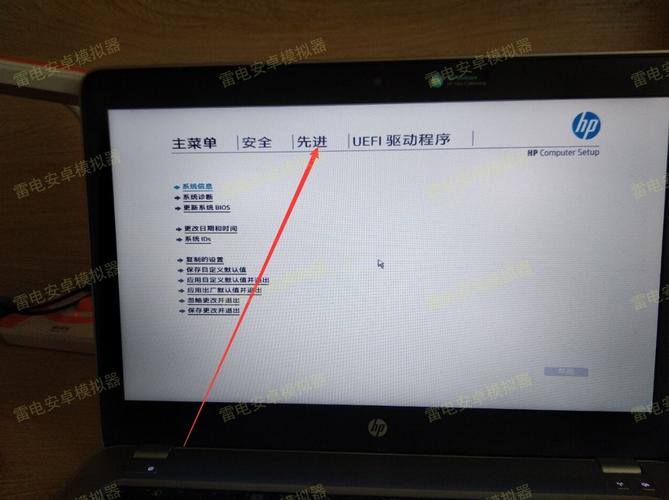 4421s惠普电脑bios设置？惠普4421怎么样-图3