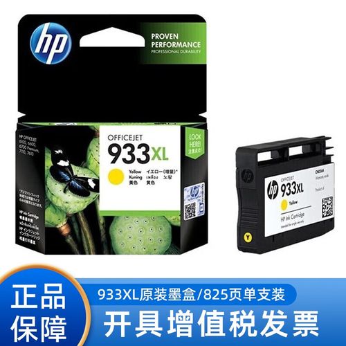 hp7612不是原装墨盒咋办?惠普612g1怎么样-图2 hp7612不是原装墨盒咋办?惠普612g1怎么样-图2