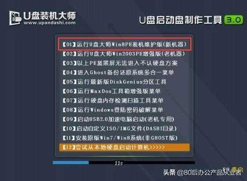 e455笔记本怎么进入u盘启动?联想E455A8笔记本电脑怎么样-图2 e455笔记本怎么进入u盘启动?联想E455A8笔记本电脑怎么样-图2