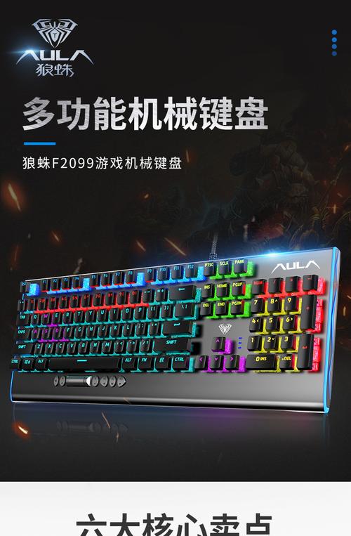 游戏本自带键盘玩游戏怎么样？游戏本键盘怎么样-图3