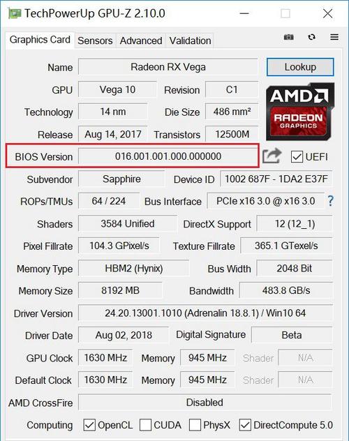 vega56相当于什么卡?v56显卡怎么样-图3 vega56相当于什么卡?v56显卡怎么样-图3