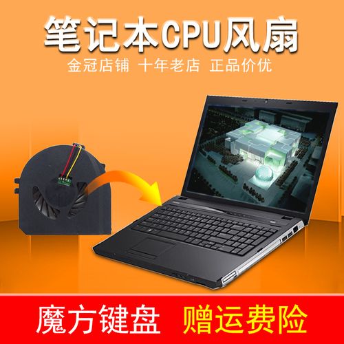 听舍友说,戴尔成就5000最新款支持自动切换风扇模式,大神能解释一下吗?笔记本成就5000散热怎么样-图1 听舍友说,戴尔成就5000最新款支持自动切换风扇模式,大神能解释一下吗?笔记本成就5000散热怎么样-图1