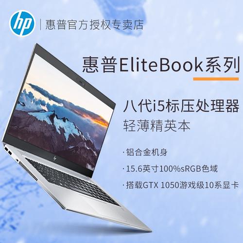 惠普probook640g1怎么样?有用的吗?惠普15g1散热怎么样-图1 惠普probook640g1怎么样?有用的吗?惠普15g1散热怎么样-图1