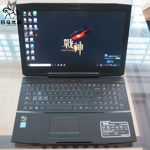 神舟z8ta7怎么样?神舟炫龙gtx1050怎么样-图3 神舟z8ta7怎么样?神舟炫龙gtx1050怎么样-图3
