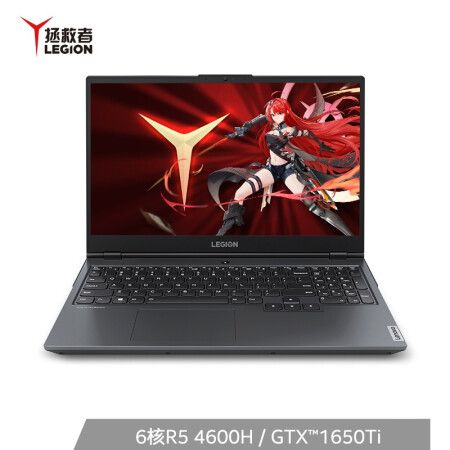 华硕飞行堡垒、联想拯救者14和雷神G150s哪个比较好?联想拯救者14配置怎么样-图2 华硕飞行堡垒、联想拯救者14和雷神G150s哪个比较好?联想拯救者14配置怎么样-图2