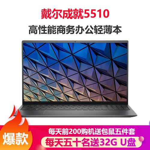 i5-11300h什么水平?酷睿笔记本性价比怎么样-图3 i5-11300h什么水平?酷睿笔记本性价比怎么样-图3