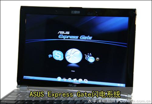 华硕笔记本设置显示电量?华硕U20a怎么样-图2 华硕笔记本设置显示电量?华硕U20a怎么样-图2