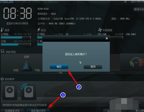 华硕笔记本设置显示电量?华硕U20a怎么样-图3 华硕笔记本设置显示电量?华硕U20a怎么样-图3