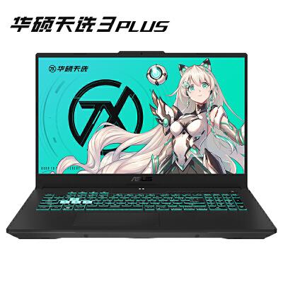 华硕天选4fx507怎么样?华硕八代酷睿笔记本怎么样-图1 华硕天选4fx507怎么样?华硕八代酷睿笔记本怎么样-图1