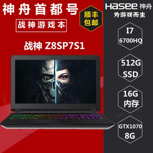 gt635m2g独显怎么样？GT635独显怎么样-图2