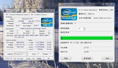 英特尔i5 3470处理器,怎么样?hd 3470怎么样-图1 英特尔i5 3470处理器,怎么样?hd 3470怎么样-图1