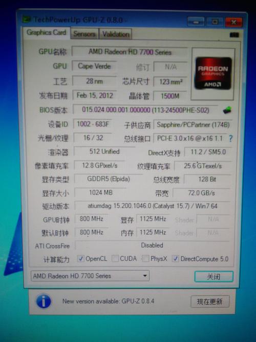 gx250显卡是独显吗?gx60显卡怎么样-图1 gx250显卡是独显吗?gx60显卡怎么样-图1