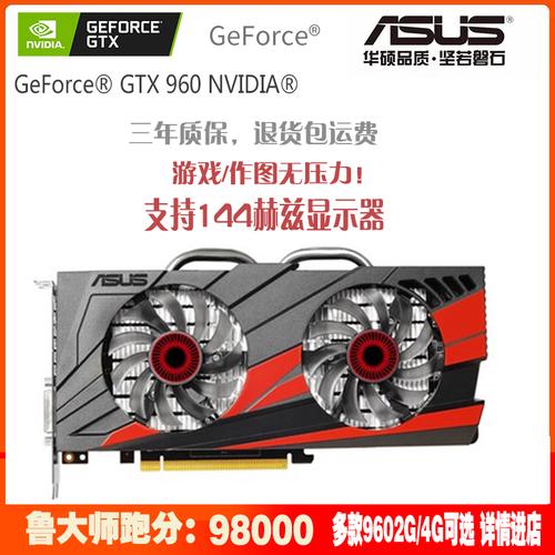 求问大神们960M什么版本的显卡驱动稳定?华硕960m本怎么样-图3 求问大神们960M什么版本的显卡驱动稳定?华硕960m本怎么样-图3