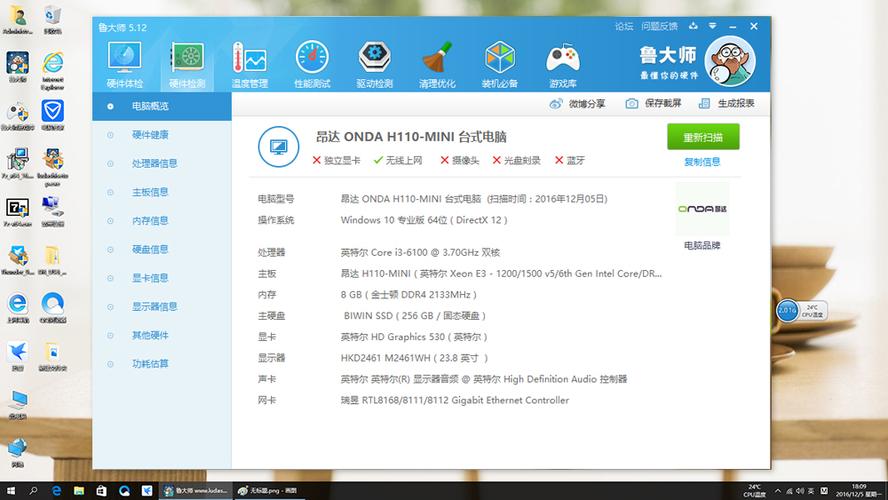 昂达b450s最高支持什么配置?昂达21怎么样-图2 昂达b450s最高支持什么配置?昂达21怎么样-图2