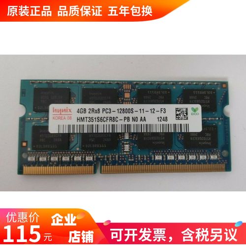 东芝z830固态硬盘能用多久?东芝l830怎么样-图1 东芝z830固态硬盘能用多久?东芝l830怎么样-图1