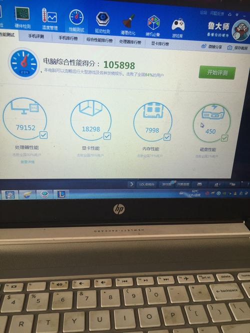 惠普840玩lol怎么样?惠普电脑玩联盟怎么样-图3 惠普840玩lol怎么样?惠普电脑玩联盟怎么样-图3