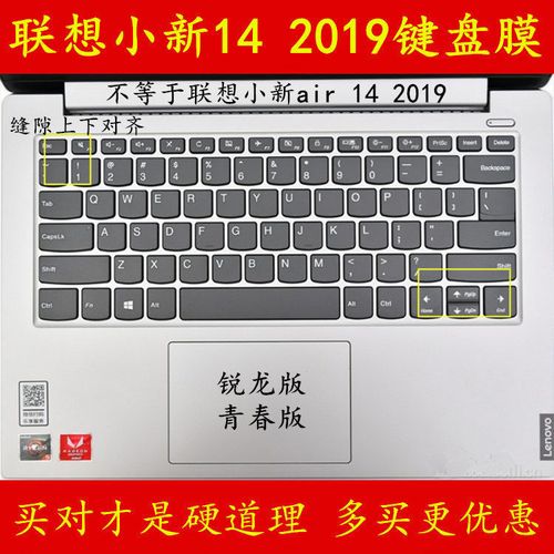 联想小新510s-141kb键盘不好用?小新 510s怎么样-图3 联想小新510s-141kb键盘不好用?小新 510s怎么样-图3