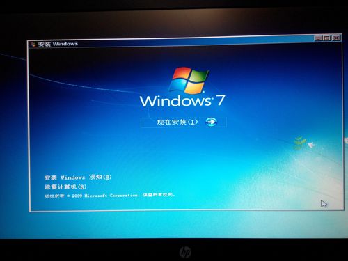 probook446s?请问您用优盘启动能成功装上WIN7吗?probook 446 怎么样-图1 probook446s?请问您用优盘启动能成功装上WIN7吗?probook 446 怎么样-图1