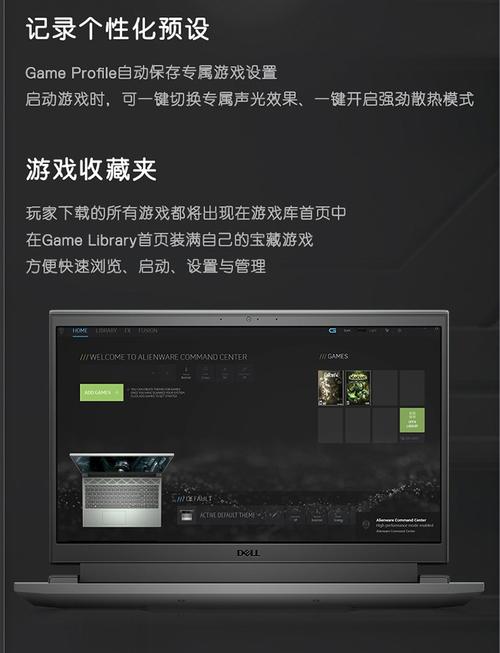 戴尔游匣g155520如何调到最佳？灵越游匣speed怎么样-图1