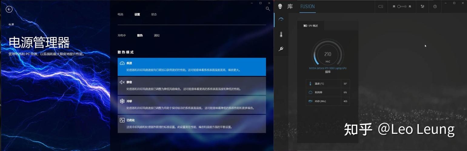 戴尔游匣g155520如何调到最佳？灵越游匣speed怎么样-图2