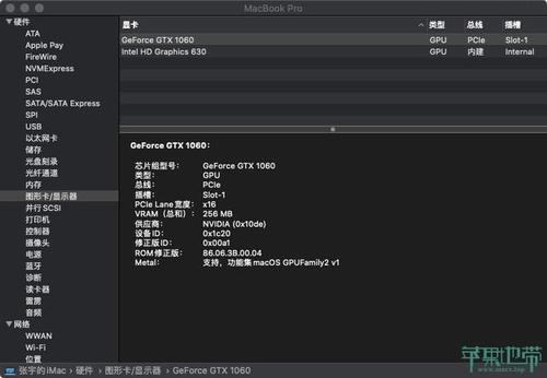 英特尔corei7-7700hq2.80ghz四核鲁大师能跑多少分?机械师f117 f6k怎么样-图3 英特尔corei7-7700hq2.80ghz四核鲁大师能跑多少分?机械师f117 f6k怎么样-图3