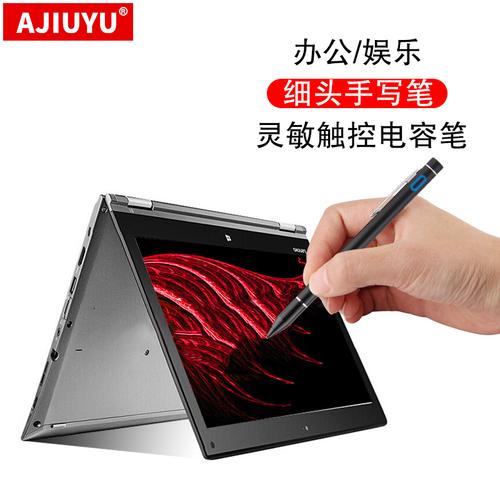 联想触屏笔怎么用?联想yoga510怎么样-图3 联想触屏笔怎么用?联想yoga510怎么样-图3