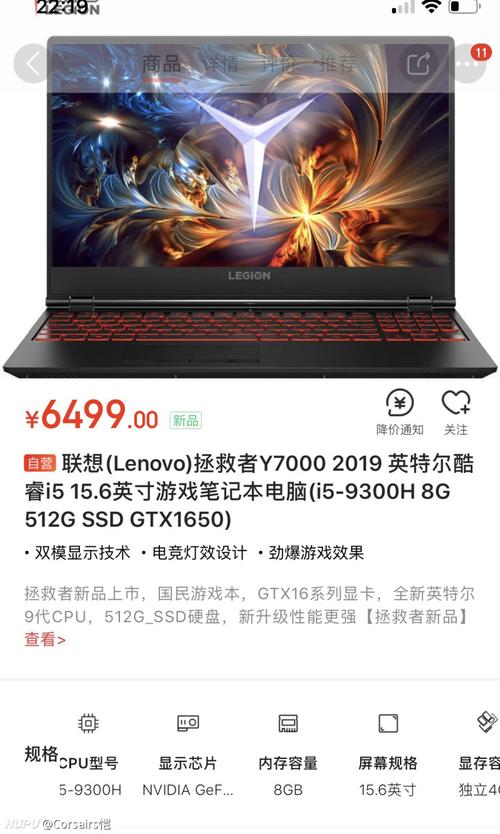 联想拯救者y70002018能玩什么游戏?联想y系列玩游戏怎么样-图3 联想拯救者y70002018能玩什么游戏?联想y系列玩游戏怎么样-图3