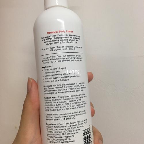 有没有用过Alpha Hydrox,12%果酸含量身体乳的?宏?alpha 12 怎么样-图1 有没有用过Alpha Hydrox,12%果酸含量身体乳的?宏?alpha 12 怎么样-图1