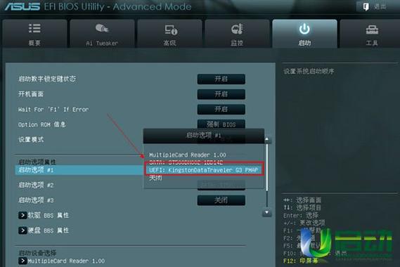 华硕思聪本怎么切换用户账户?华硕思聪升级版怎么样-图2 华硕思聪本怎么切换用户账户?华硕思聪升级版怎么样-图2