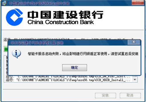 为什么安装不上建行的E路护航?惠普348g3怎么样-图2 为什么安装不上建行的E路护航?惠普348g3怎么样-图2