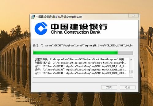 为什么安装不上建行的E路护航?惠普348g3怎么样-图1 为什么安装不上建行的E路护航?惠普348g3怎么样-图1