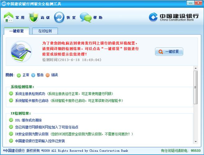 为什么安装不上建行的E路护航?惠普348g3怎么样-图3 为什么安装不上建行的E路护航?惠普348g3怎么样-图3