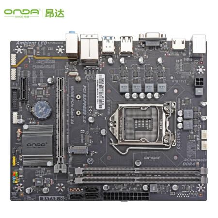 昂达b460-vh参数?昂达 笔记本怎么样-图1 昂达b460-vh参数?昂达 笔记本怎么样-图1