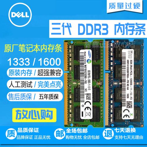 戴尔游匣5577加内存条？戴尔新游匣5577怎么样-图2