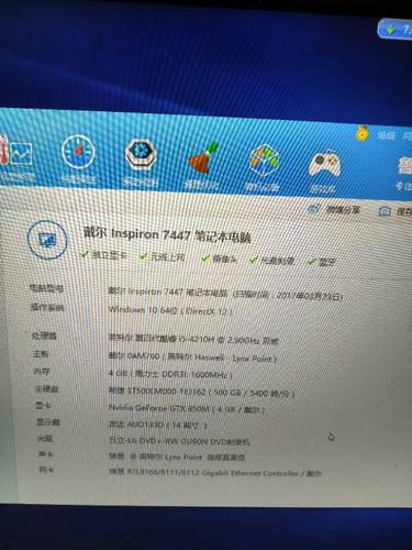 戴尔游匣5576买了才几个月，越用越不舒服，FPS没过过百，重做过在系统，怎么最好的优化啊？游匣5576怎么样-图1