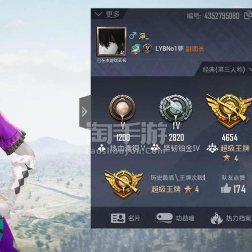 超级王牌四星水平怎么样?超级战神质量怎么样-图2 超级王牌四星水平怎么样?超级战神质量怎么样-图2
