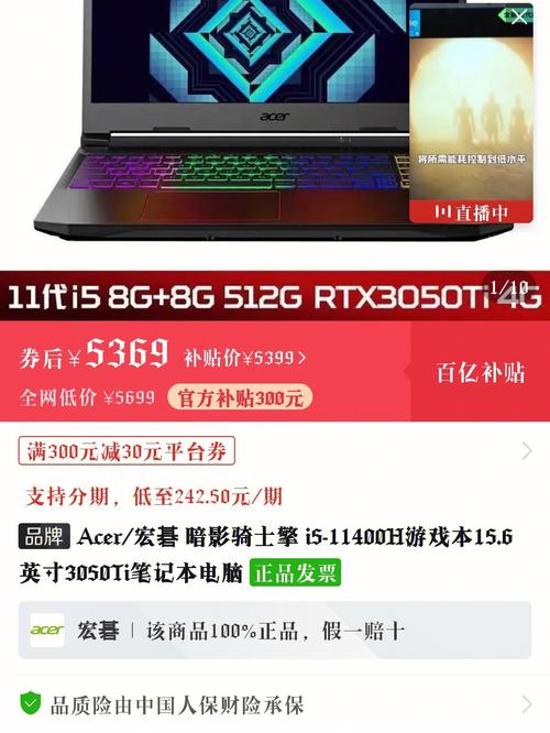宏碁暗影骑士龙优缺点？acer暗影骑士怎么样-图2