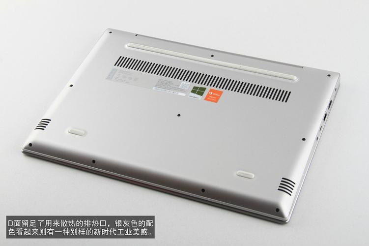 喜乖乖传媒怎么样?联想小新悦7000怎么样-图3 喜乖乖传媒怎么样?联想小新悦7000怎么样-图3