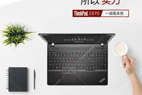联想Z570怎么样啊?联想thinkpade570怎么样-图3 联想Z570怎么样啊?联想thinkpade570怎么样-图3