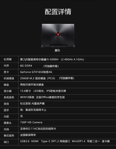 问一下联想拯救者Y7000哪一个配置性价比最高?游匣7000配置怎么样-图1 问一下联想拯救者Y7000哪一个配置性价比最高?游匣7000配置怎么样-图1