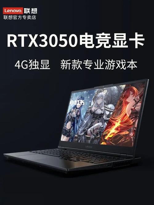 游匣g15和拯救者y7000p怎么选?游匣7000打游戏怎么样-图3 游匣g15和拯救者y7000p怎么选?游匣7000打游戏怎么样-图3